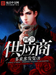 猎命君王