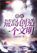 一觉醒来白月光变前任