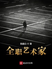 水浒任侠