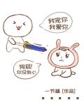 斗罗金榜：被比比东偷听心声