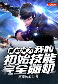 地球考核[无限]