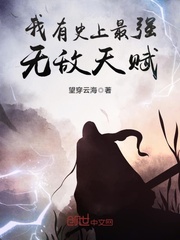 一生一世，黑白影画