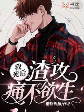 金丝雀娇养记