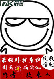 训练家从芳缘开始