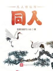 美妇岳羞耻哀求