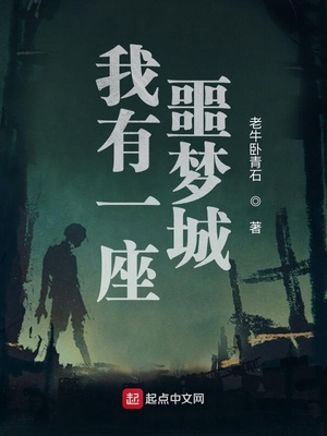 我真是修炼天才