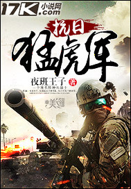 我的美女警花