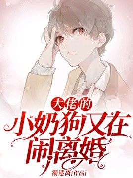 虐文霸总重生后把我宠上天