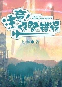 惹了蛇王以后[重生]