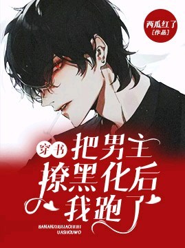 抗战之最强西南王