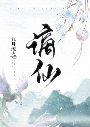 快穿：病娇大佬他好黏人