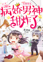 橘子味的竹马
