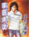 梦魇剑主