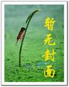 恶魔盛宠：甜心狠嚣张！