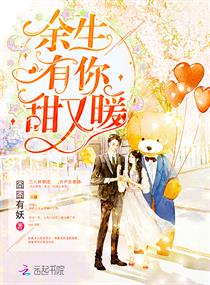 苟在女帝宫，我无敌了！