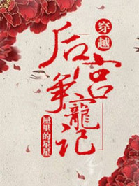 惩罚调教小嫩菊