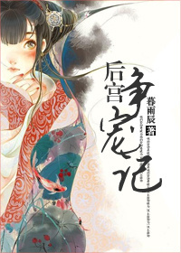 我有一座噩梦城