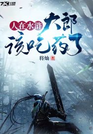 武逆九天