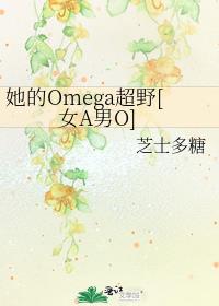 屠队长和她的沈医生