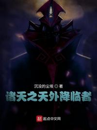 暗影熊提伯斯的位面之旅