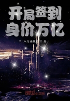 震惊，我被女帝抢婚