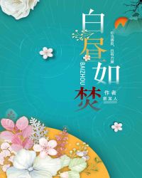 火影之雾忍崛起