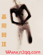 阮思娴傅明予