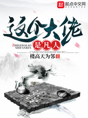 神医圣手