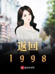 被师父赶下山去祸害师姐