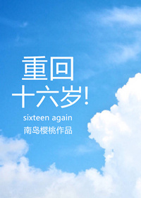 穿成科举文中炮灰小锦鲤