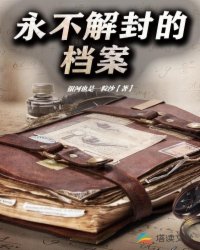 体育生大jb