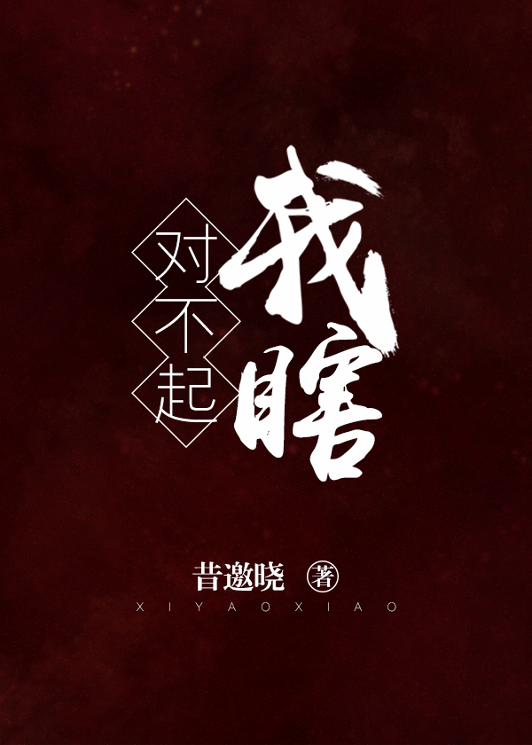 三国之经天纬地