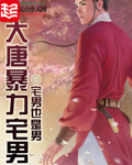 圣君身死道殒后