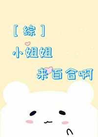 秦晚夏唐瑾谦