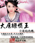 红色帝国