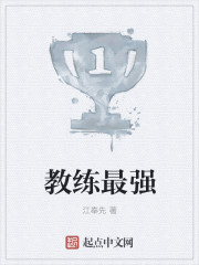 网游之屠龙牧师