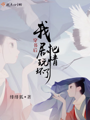 傅少的隐婚甜妻