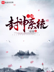 我误入桃花深处