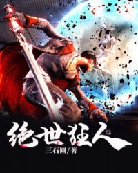 血色征途：东北那些年