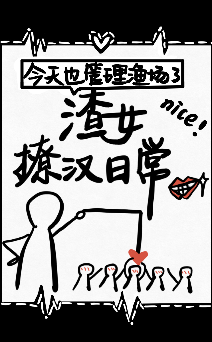 乡村逆天神医
