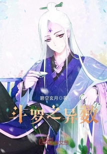 网游之流氓高手