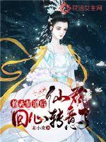小雷与婷婷第二十九部