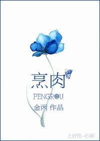 婚变