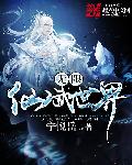 终极系列之最强死神