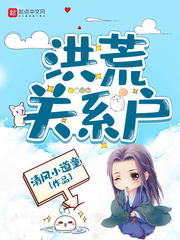 宝贝～你真湿真紧好爽