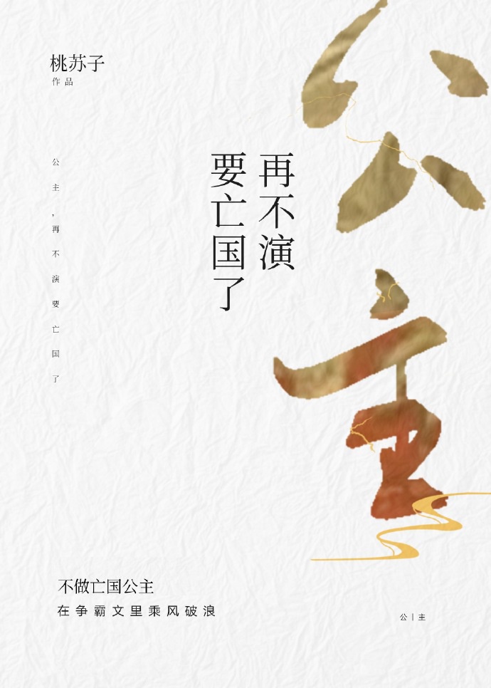 [红楼]全世界都觉得我会死