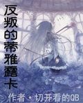 全班羞耻调教光屁股老师小说
