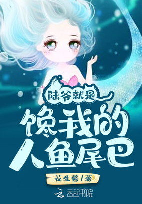 都市奇缘