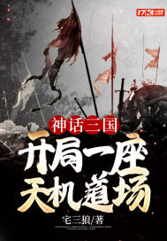古穿未之星际宠婚