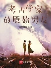全民修仙时代
